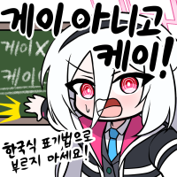 디시콘