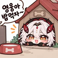 디시콘