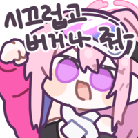 디시콘