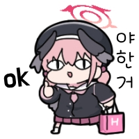 디시콘