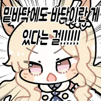디시콘