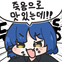 디시콘