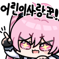 디시콘