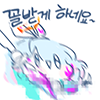 디시콘