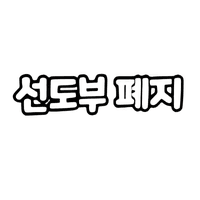 디시콘