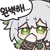 디시콘