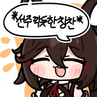디시콘