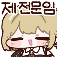 디시콘