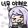 디시콘