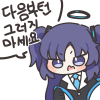 디시콘