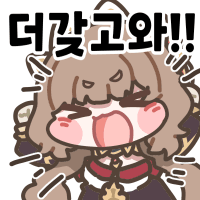 디시콘