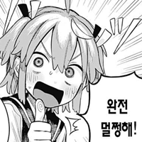 디시콘