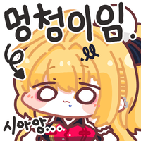 디시콘