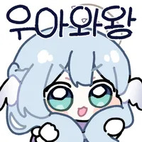 디시콘