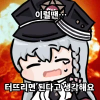 디시콘