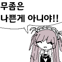 디시콘