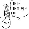 디시콘