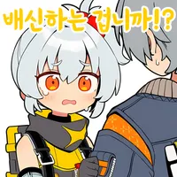 디시콘