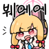 디시콘