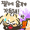 디시콘