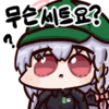 디시콘