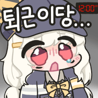 디시콘