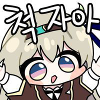 디시콘