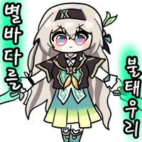 디시콘
