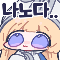 디시콘