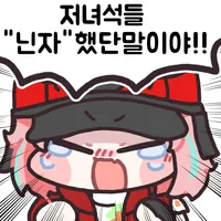 디시콘