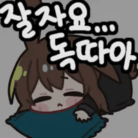 디시콘