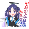 디시콘