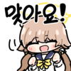 디시콘
