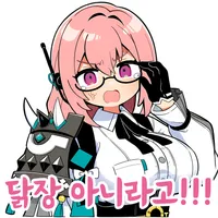 디시콘