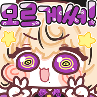 디시콘