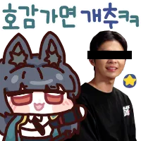 디시콘