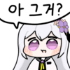 디시콘