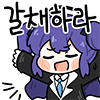 디시콘