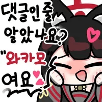 디시콘