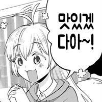 디시콘