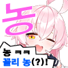 디시콘