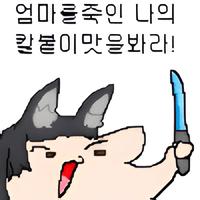 디시콘
