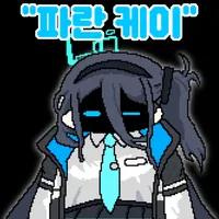 디시콘