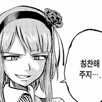 디시콘