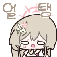 디시콘
