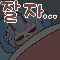 디시콘