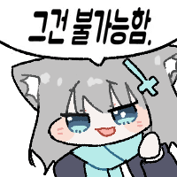 디시콘