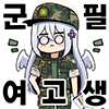 디시콘