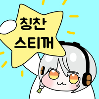 디시콘