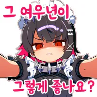 디시콘